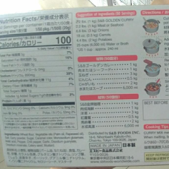 

S&B Japanese Golden Curry 1Kg