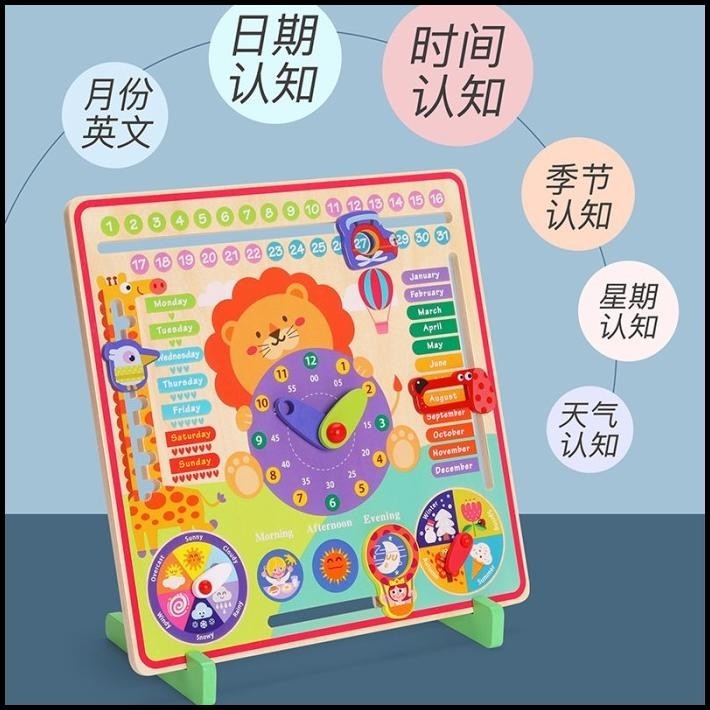 

BEST DEAL [BIG SALE] PAPAN KAYU PENGENALAN WAKTU JAM TANGGAL LEARNING TIME BOARD