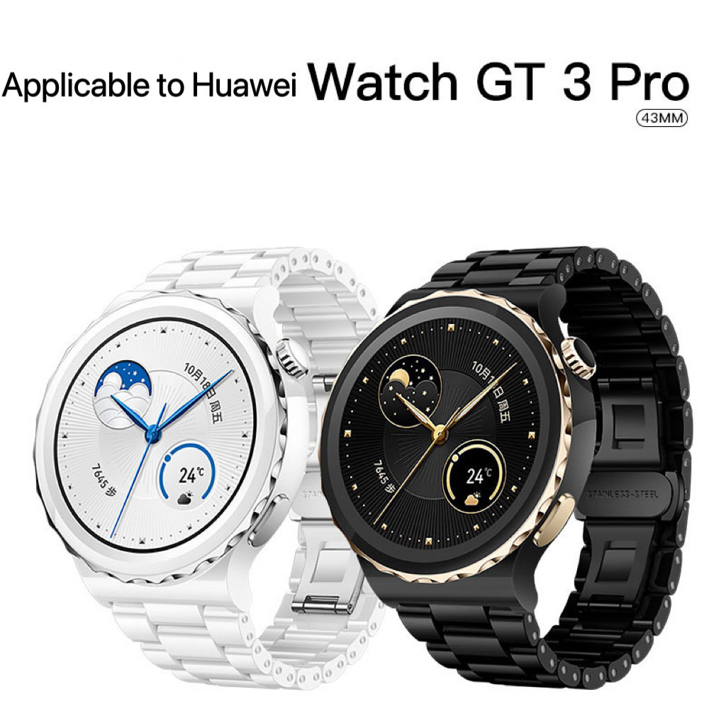 Suitable for Huawei GT3 PRO three bead ceramic watch strap, ceramic metal Huawei watch Buds watch st
