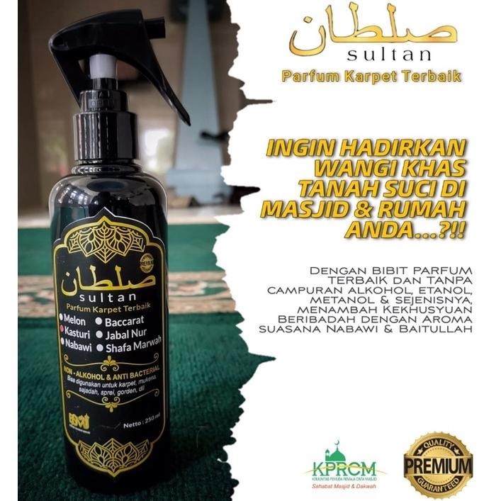 NEW - Pewangi karpet sajadah masjid, wangi masjid nabawi TERLARIS