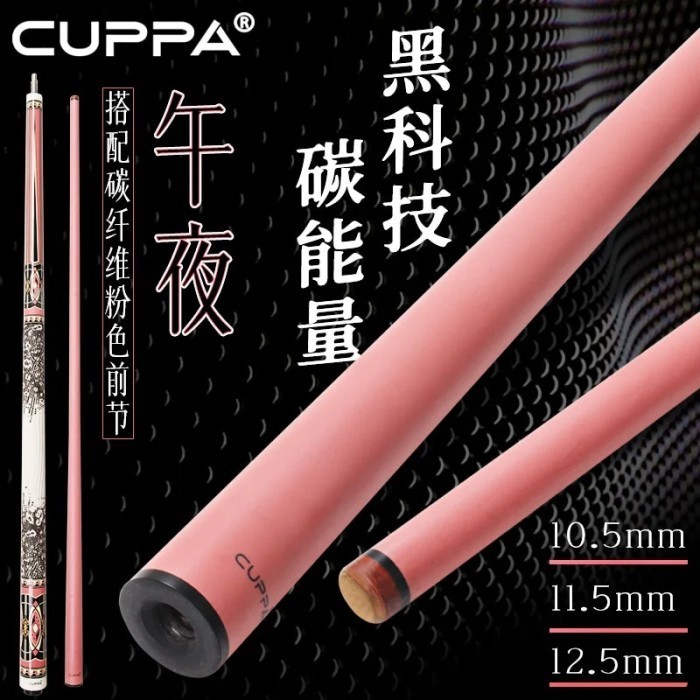 CUPPA-PINK CARBON FIBER BILLIARD CUE, CRAZY CUE, SNOOKER AMERICA,