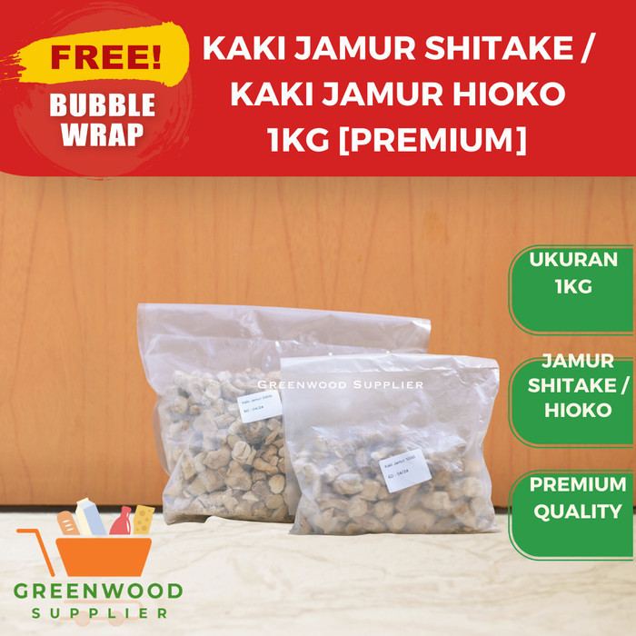 

Brom Kaki Jamur Shitake / Kaki Jamur Hioko - 1Kg