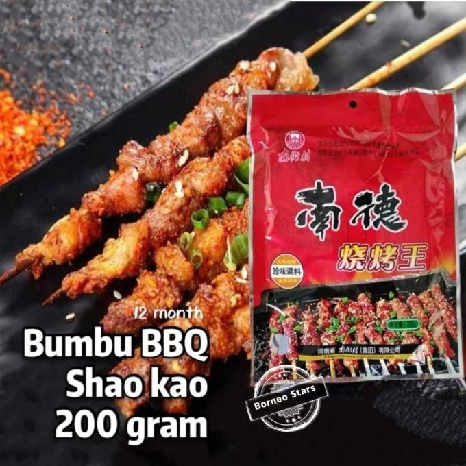 

NXC Bumbu king ShaoKao 200 gram/ Sate BBQ UD