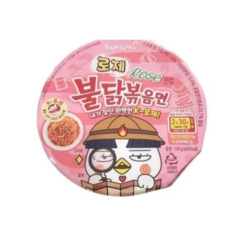 

Samyang Rose Buldak Ramen Cup Mie Instan