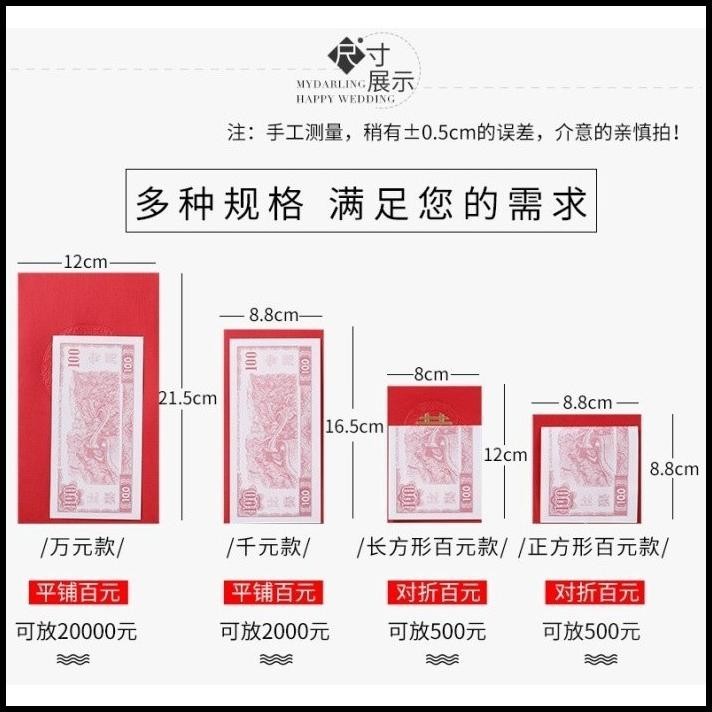 

HOT DEAL ANGPAO MERAH HBN UK S ANGPAU WEDDING AMPLOP PERNIKAHAN SHUANG XI !!!!