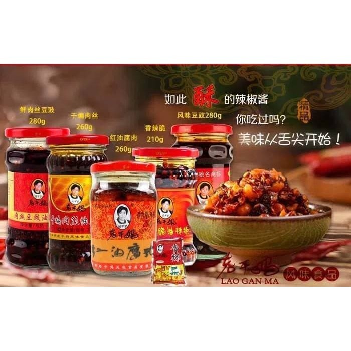 

Lao Gan Ma Chili Oil - Lau Gan Ma Nyak Cabai Pedas Istimewa