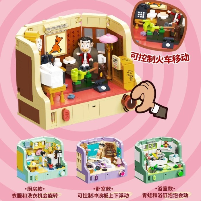 

Areax Mr Bean Series Brick