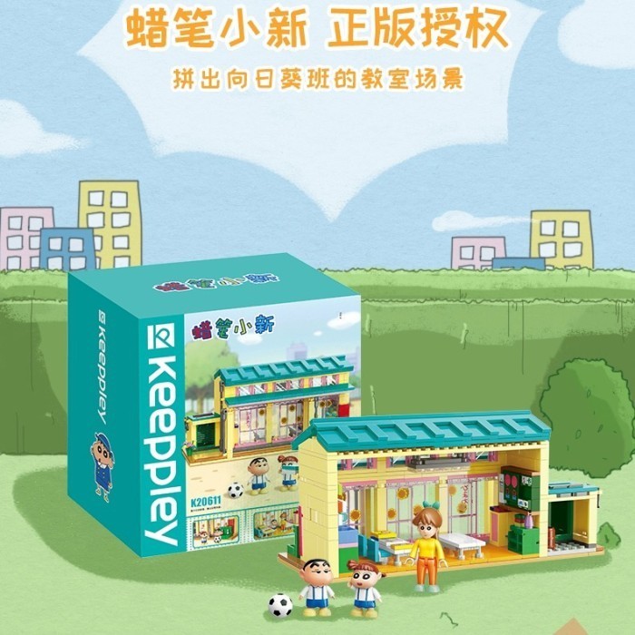 

Keeppley Crayon Shinchan Kindergarten K20611 Brick