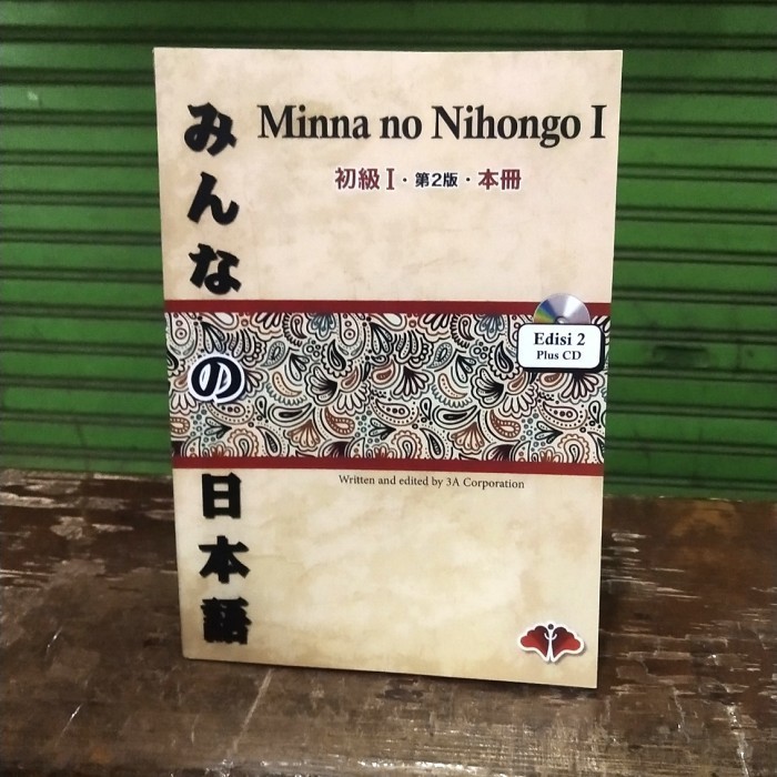 

Buku Minna No Nihongo Versi Jepang