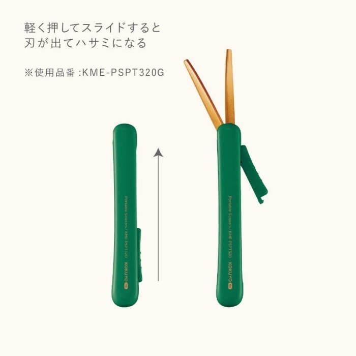 

Kokuyo Me Portable Scissor Titanium Blade Anti Stick Gunting Foldable