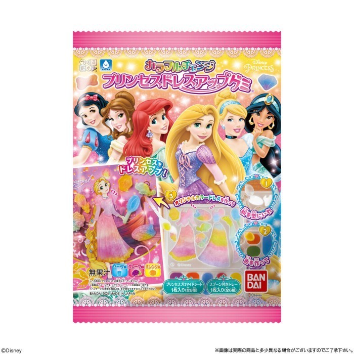 

Permen Gummy Bandai Tsukuru Colorful Change Princess Dress Up