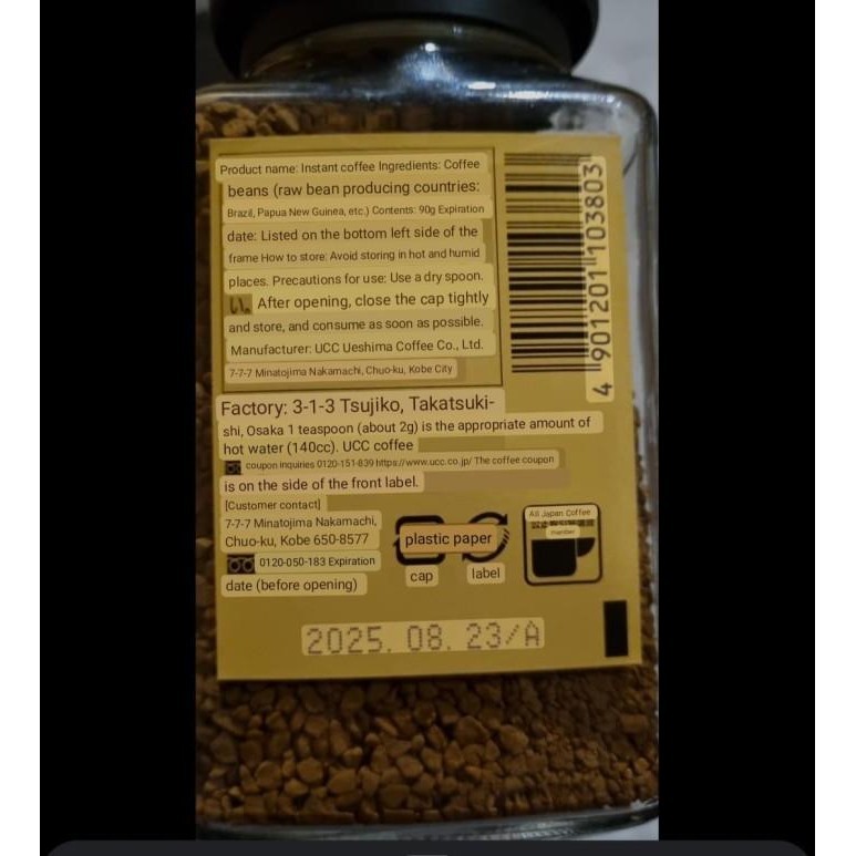 

Ucc The Blend 117 Kopi Instan 90G From Japan Instant Coffee