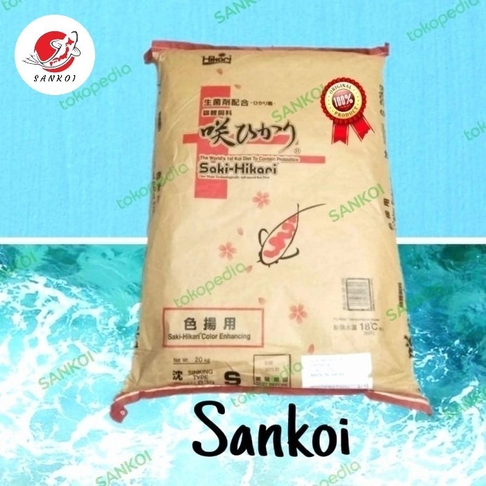 SAKI HIKARI COLOR ENHANCING S SMALL 20 KG SINKING