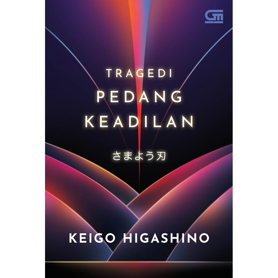 Gramedia - Tragedi Pedang Keadilan