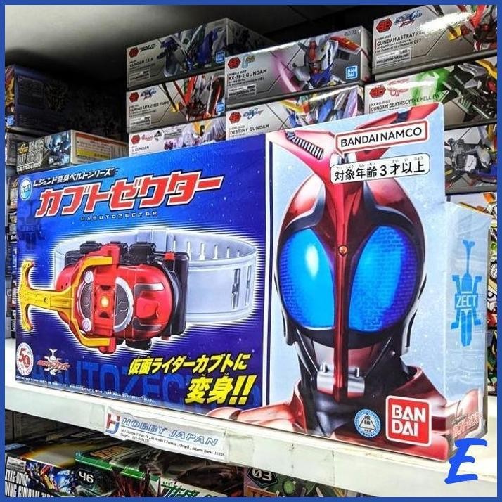 | HBJ | LEGEND HENSHIN BELT KABUTO ZECTER