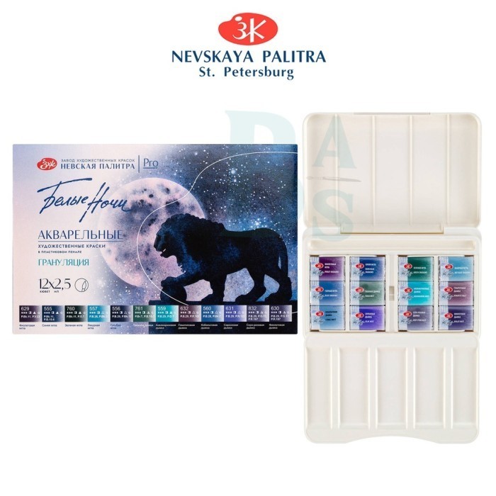 

Nevskaya Palitra White Night W/C Granulating Set 12 FullPans K01