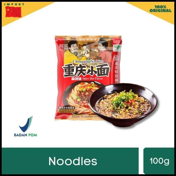 

Akuan Chongqing Noodles Spicy Hot - Mie Pedas Khas China