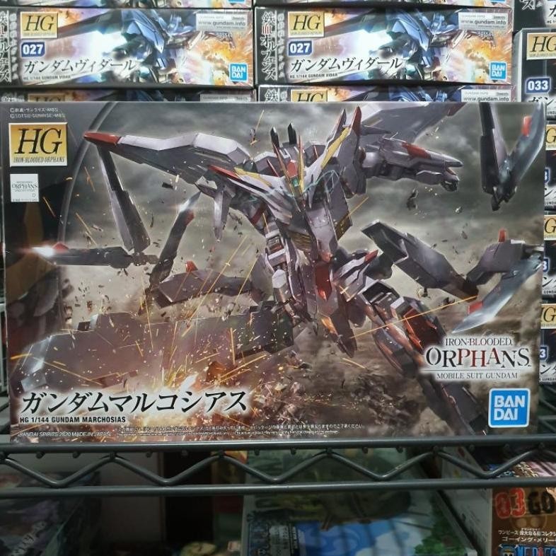 PJ HG IBO Gundam Marchosias TERLARIS