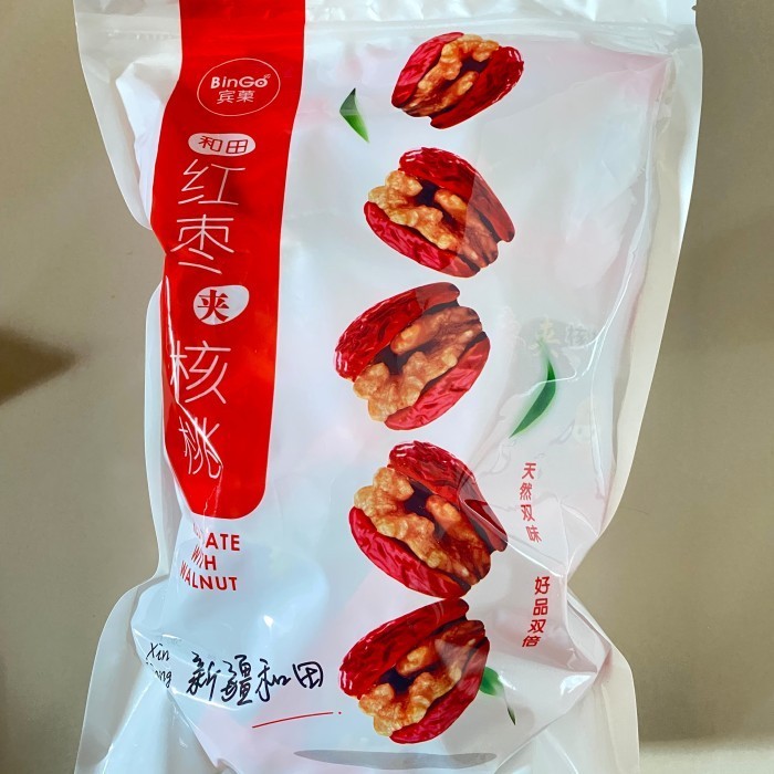 

BinGo Red Date with walnuts (Tolong Baca Deskripsi)