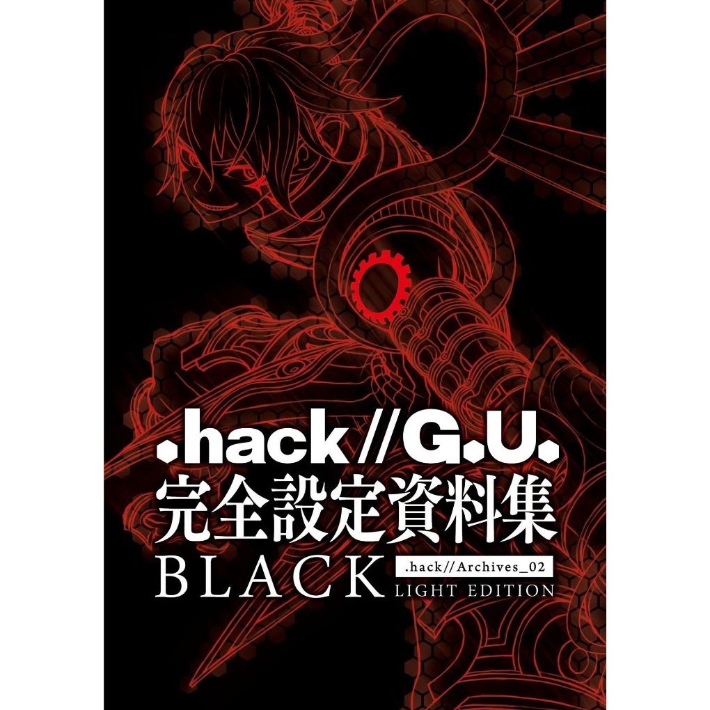 

.hack--G.U. - Complete Setting Material Collection - BLACK ( D )