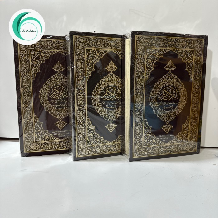 

al-quran Mushaf Madinah Terjemahan Indonesia Original