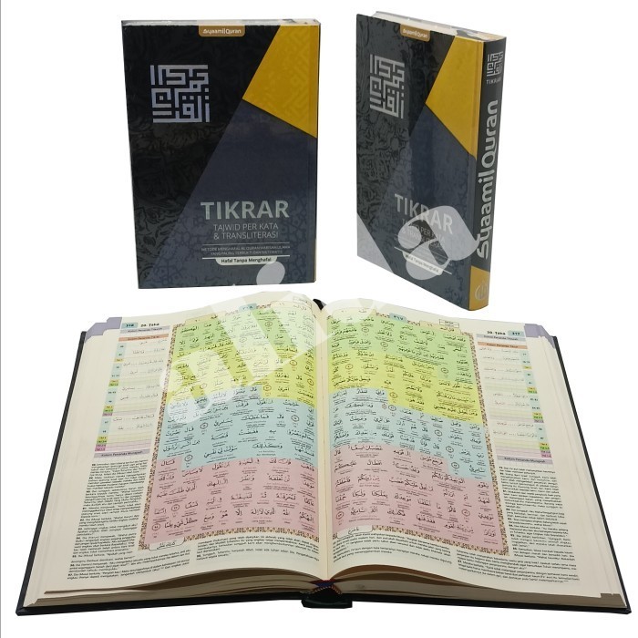 

Al-Quran Tikrar Per Kata Uk B5 Alquran Hafalan Terjemah Perkata Latin