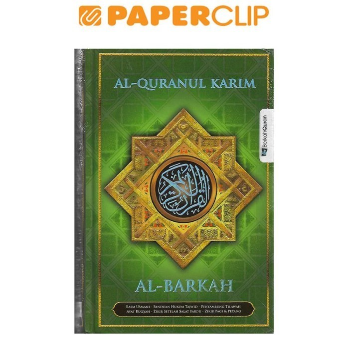 

AL-QURAN NUL-KARIM AL BARKAH