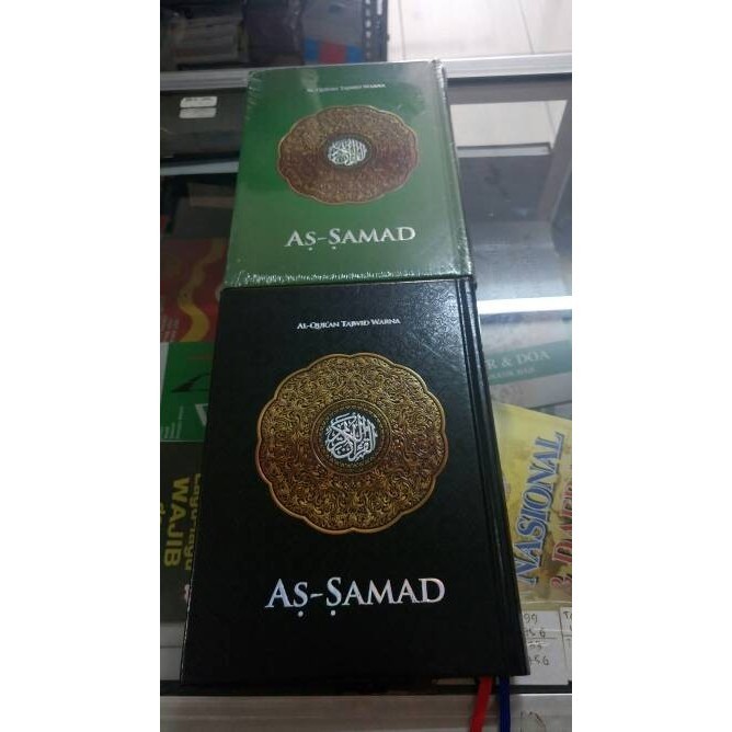 

al quran as samad a5 mushaf tajwid