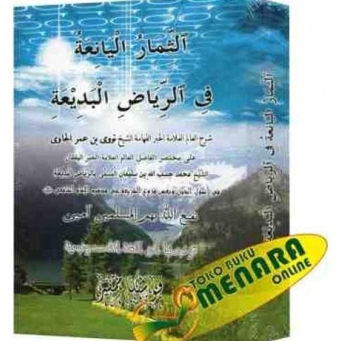 [Promo] Terjemah Tsimarul Yaniah Riyadul Badiah