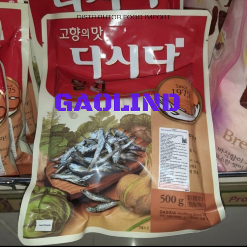 

Cj Dasida Bumbu Kaldu Rasa Ikan Teri - Anchovy Soup 500 Gram