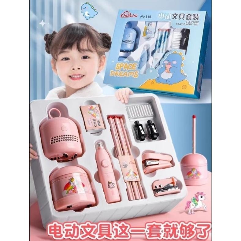

Gj-46 Set Alat Tulis Elektrik/Electric Stationery Set 11 In 1 Rautan Penghapus Vacum Pensil Kado Souvenir Kado Ulang Tahun Anak Promo