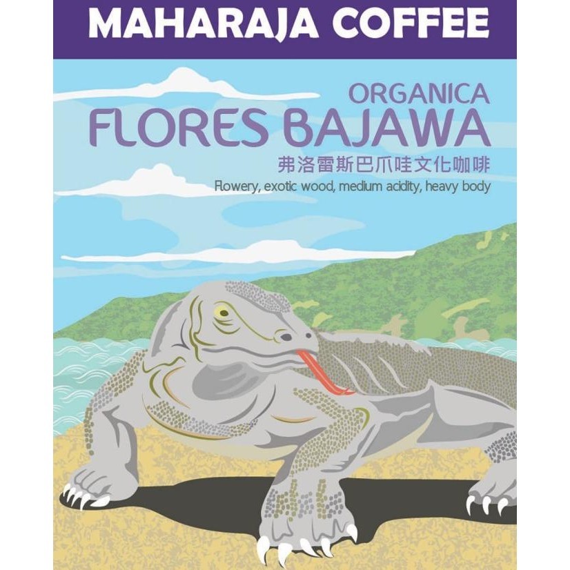 

Fresh Roast Kopi Flores Bajawa Organica 200G Arabika Sangrai Maharaja