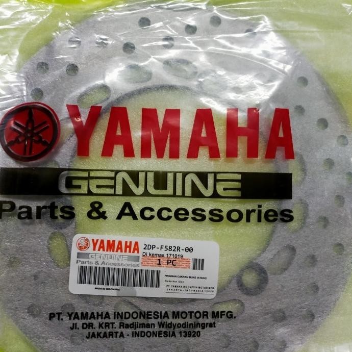 PIRINGAN CAKRAM BELAKANG YAMAHA NMAX ABS BARANG ORI YGP