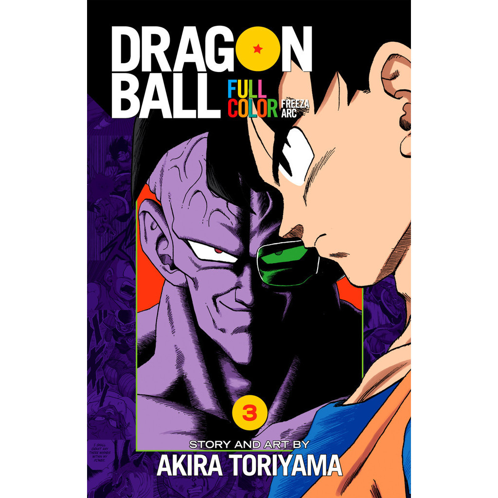 

Dragon Ball Full Color - Freeza Arc 03-05 (Komik / D)