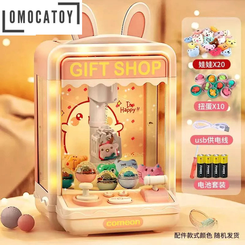 Boneka Anak // Mainan Mesin Capit Boneka Mainan Mesin Tangkap Boneka Mesin Cakar dengan Lampu dan