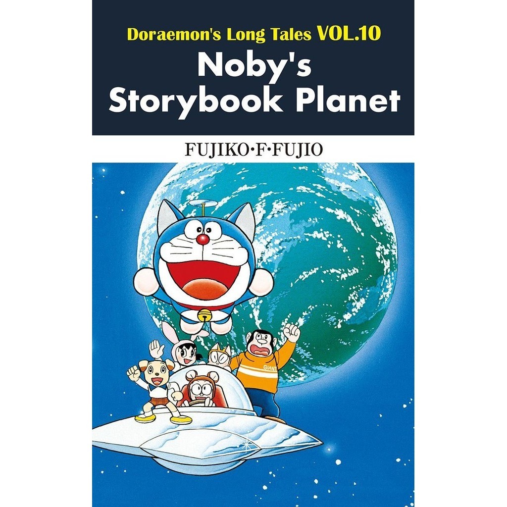 

Doraemon's Long Tales v10 - Noby's Storybook Planet (Komik / Full Color / D)