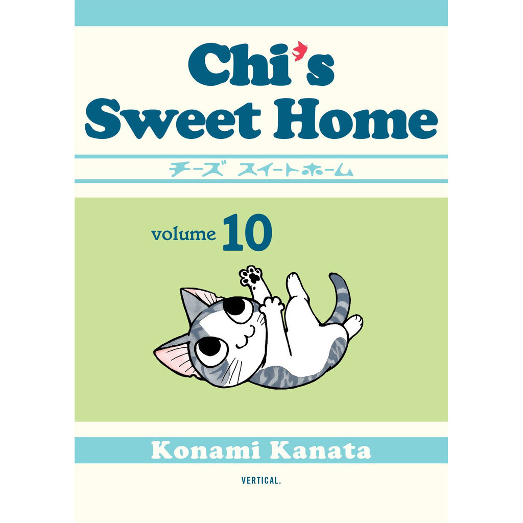 

Chi's Sweet Home 10-12 (Komik / D)