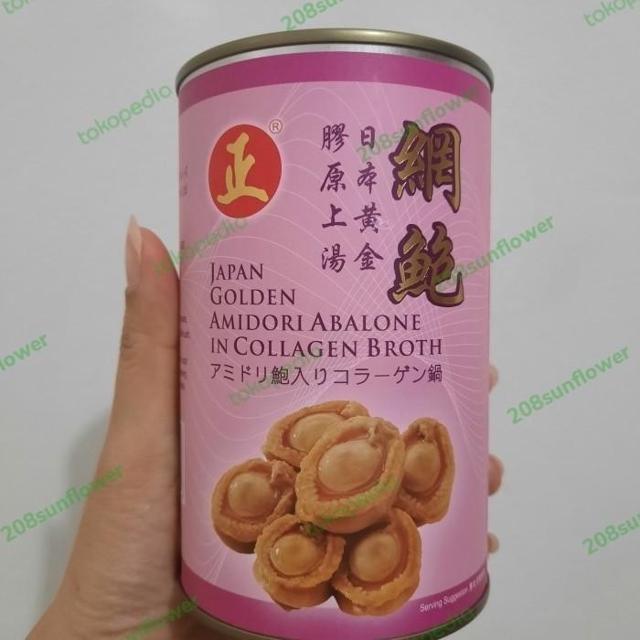 

Abalone Japan Golden Amidori In Collagen Broth Isi 6 pcs Kualitas Terbaik