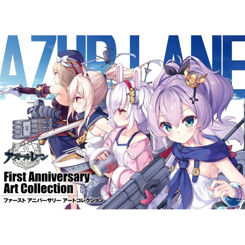 

Azur Lane - First Anniversary Art Collection ( D )