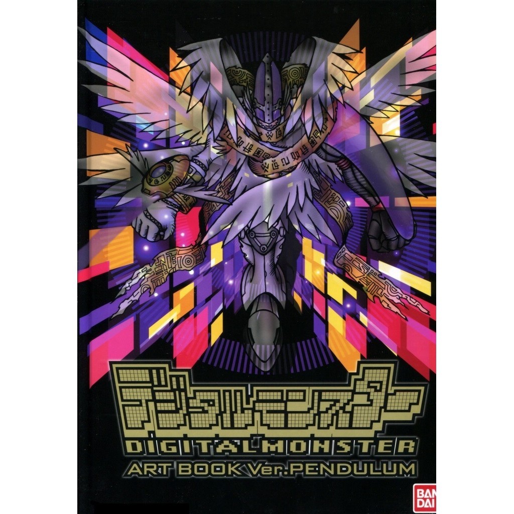 

Digimon Art Book Version Pendulum ( D )