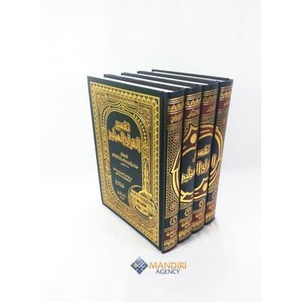 Kitab Arab Tafsir Ibnu Katsir 4 Jilid Lengkap