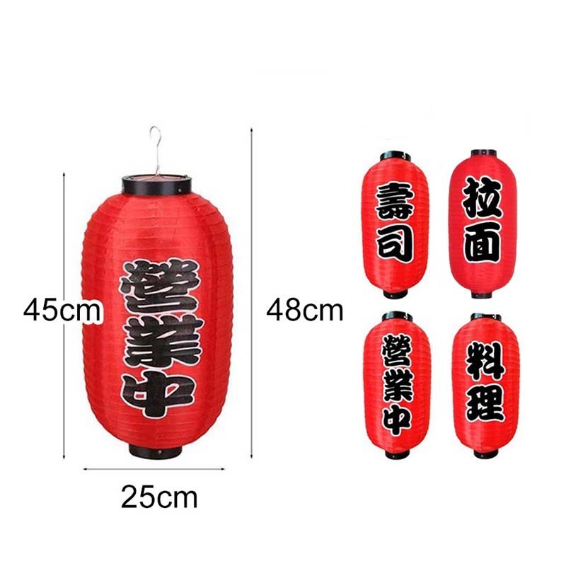 Lampion Jepang Gantung Outdoor Lampion Jepang -Ramen/Open/Sushi/Ryori Untuk Restoran