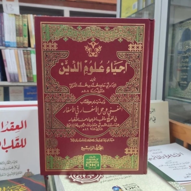 Kitab Ihya Ulumuddin - Ihya' Ulumudin - Ihya Ulumudin DKI Beirut Kuning 4 Jilid