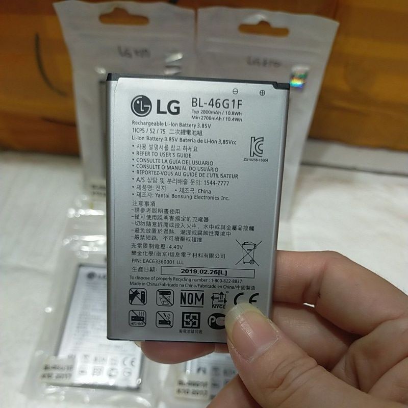 Baterai Battery LG K10 2017 BL46G1F