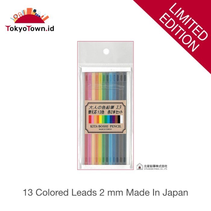 

Kita-shi Colored Pencil Leads 2.0 mm 26pcs. Made In