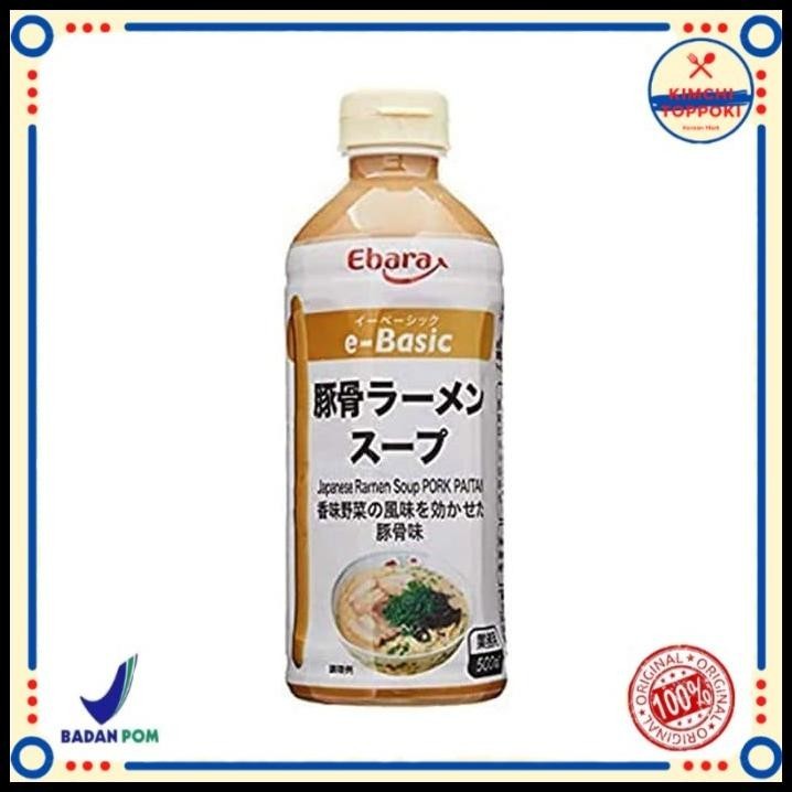 

Ebara Tonkotsu Ramen Soup 500 Ml