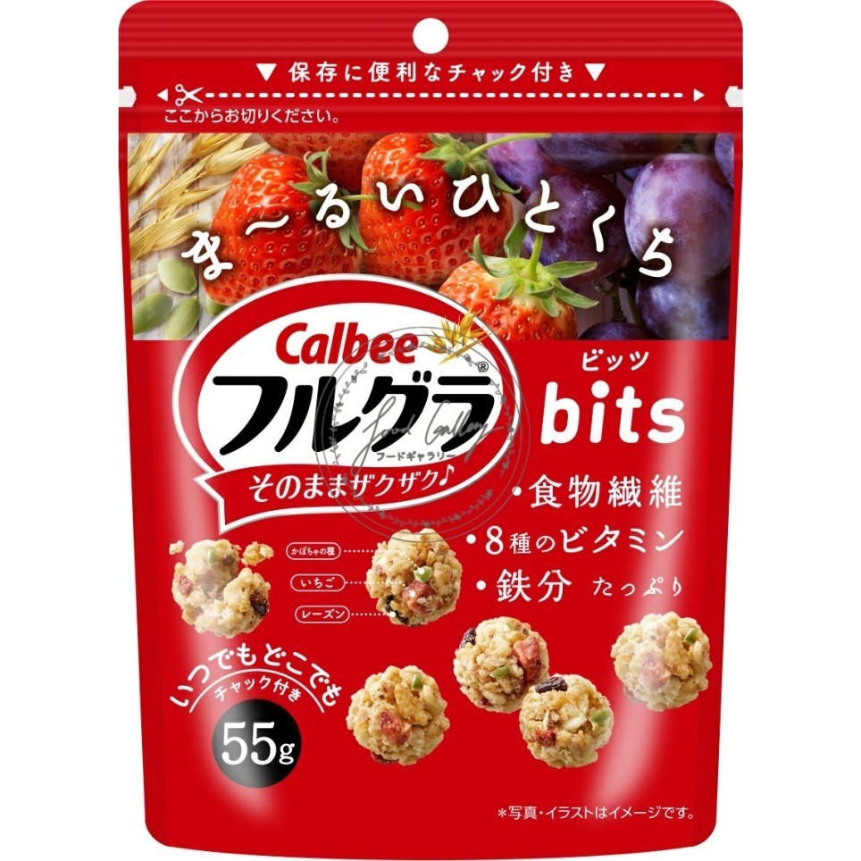 

PRODUK TERBATAS Calbee Granola Bits BIG SIZE JAPAN