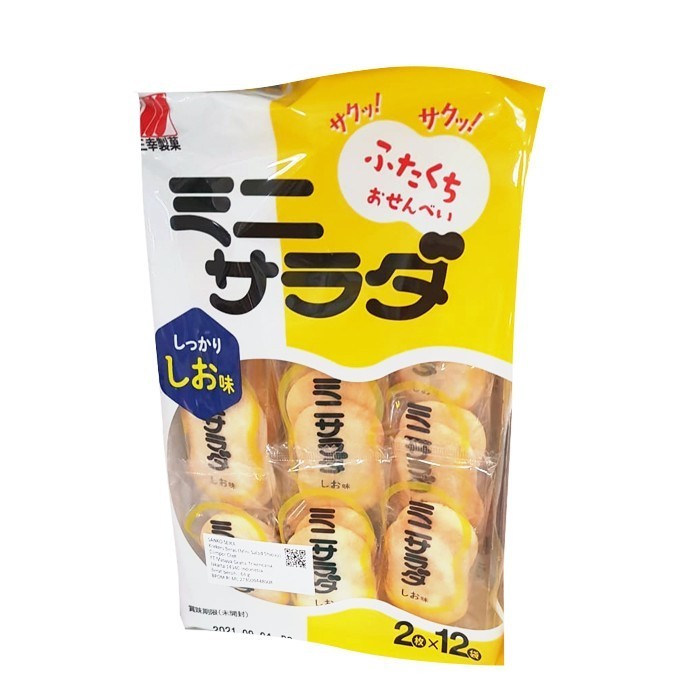 

TERBARU Sanko Seika Mini Salad Shioaji / Rice Cracker Japan 64 Gr