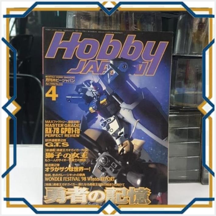 

[CPS] BUKU BOOK HOBBY JAPAN NO 346