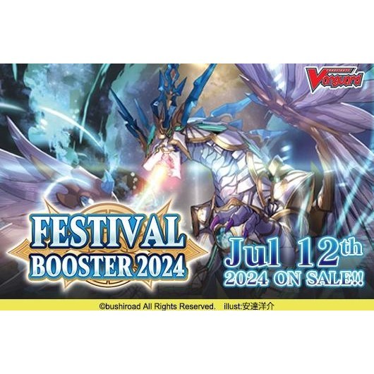 VANGUARD BOOSTER BOX VARIAN PREMIUM